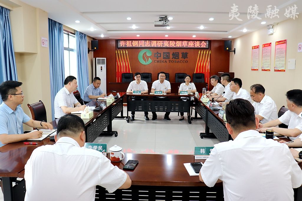 科技重塑煙草行業(yè)，開(kāi)啟未來(lái)生活新篇章的最新動(dòng)態(tài)