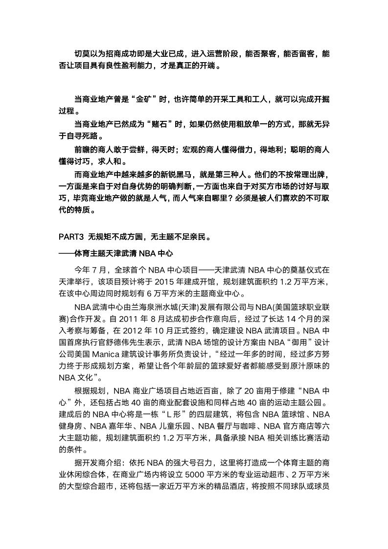 最新商業(yè)模式案例解析，探尋創(chuàng  )新案例啟示與啟示背后的商業(yè)模式變革