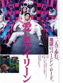 巷弄深處的電影寶藏，最新電影推薦與探秘