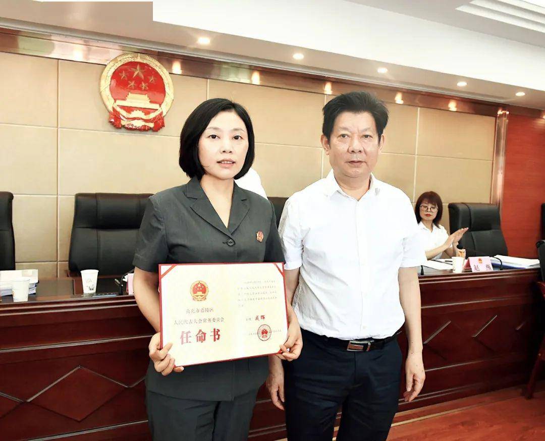 吳中區干部任命揭曉，新領(lǐng)導班子的展望與期待