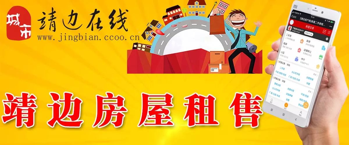 最新租樓資訊，改變生活品質(zhì)，開(kāi)啟美好居住新篇章！