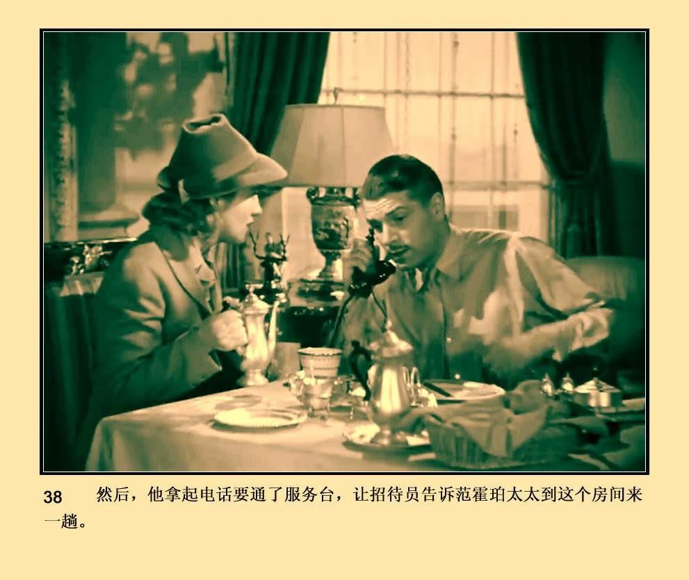 蝴蝶夢(mèng)電影，高科技視覺(jué)盛宴的視覺(jué)之旅