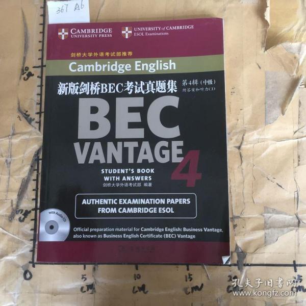 BC新版，友情的溫馨日常