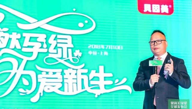 貝樂(lè )福新品引領(lǐng)科技潮流，重塑未來(lái)生活體驗資訊速遞