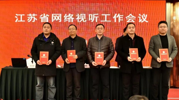 宿遷市廣播電視總臺，時(shí)代的傳媒先鋒風(fēng)采