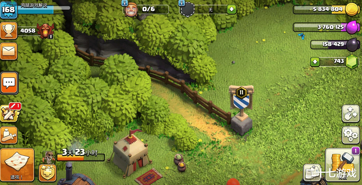 部落沖突華為官方版更新，科技重塑部落爭霸時(shí)代，全新版本上線(xiàn)！