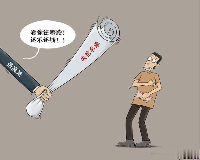 最新黑戶(hù)貸款途徑解析，深入分析與觀(guān)點(diǎn)闡述