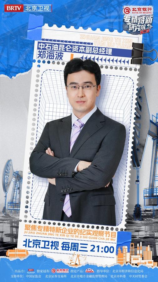 鄭醇新動(dòng)態(tài)揭秘，行業(yè)趨勢、發(fā)展分析與案例探究全解析