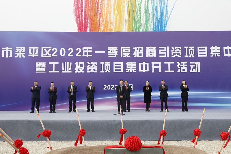 蓬萊市梁平最新動(dòng)態(tài)更新