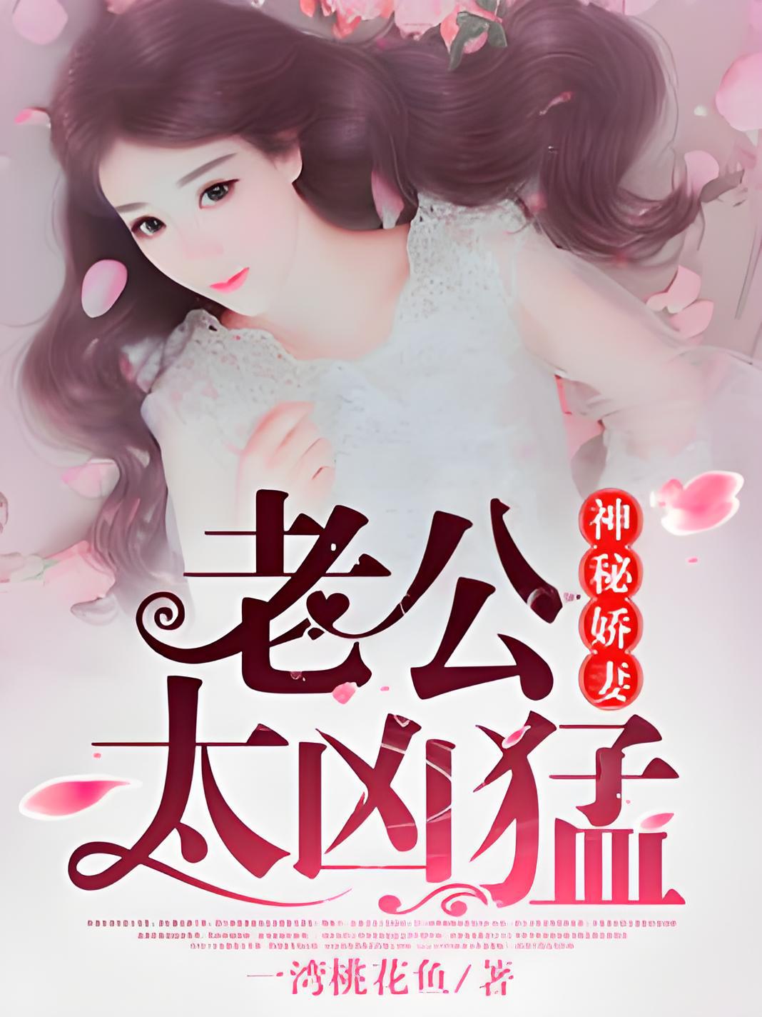 公車(chē)小說(shuō)最新章節，一路奮進(jìn)，成就夢(mèng)想之旅之旅