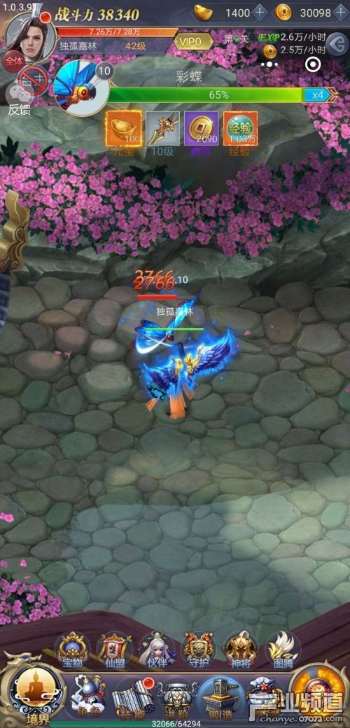 廣場(chǎng)燈具 第144頁(yè)