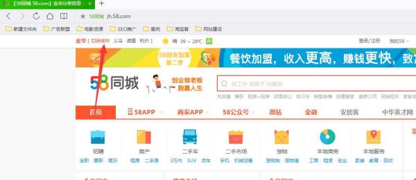 石家莊最新招聘信息盡在58同城，職場(chǎng)新征程啟程，點(diǎn)燃自信成就之火