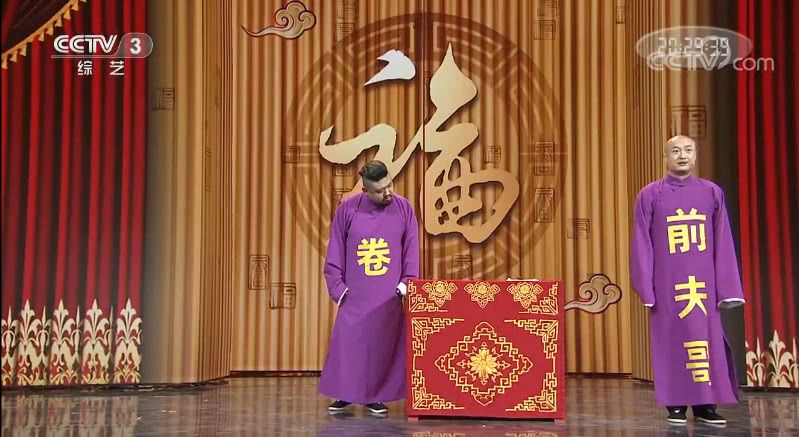 最新相聲小品集錦，笑破你的腹肌時(shí)刻！