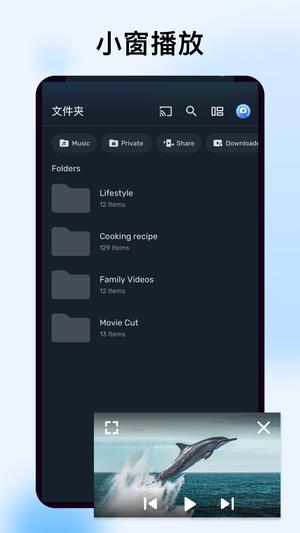 MX播放器最新版，融入日常，暢享影音體驗