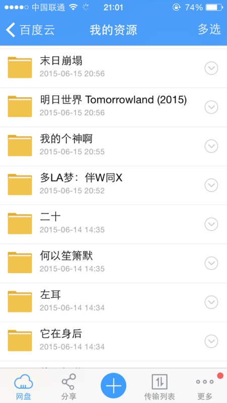 探索前沿科技璀璨明珠，最新資源鏈接匯總
