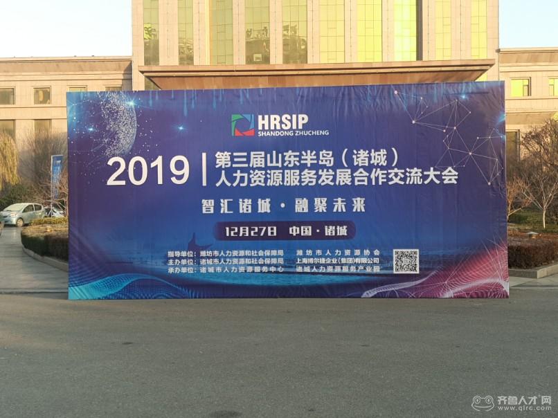 諸城人才招聘網(wǎng)最新動(dòng)態(tài)，科技驅動(dòng)，夢(mèng)想揚帆起航