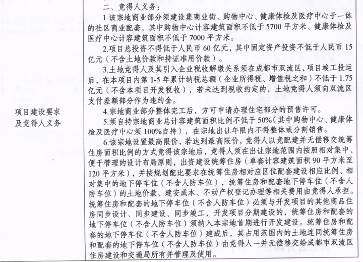 成都安靖湖最新動(dòng)態(tài)，自然之旅的呼喚，探尋內心寧靜與平和之旅