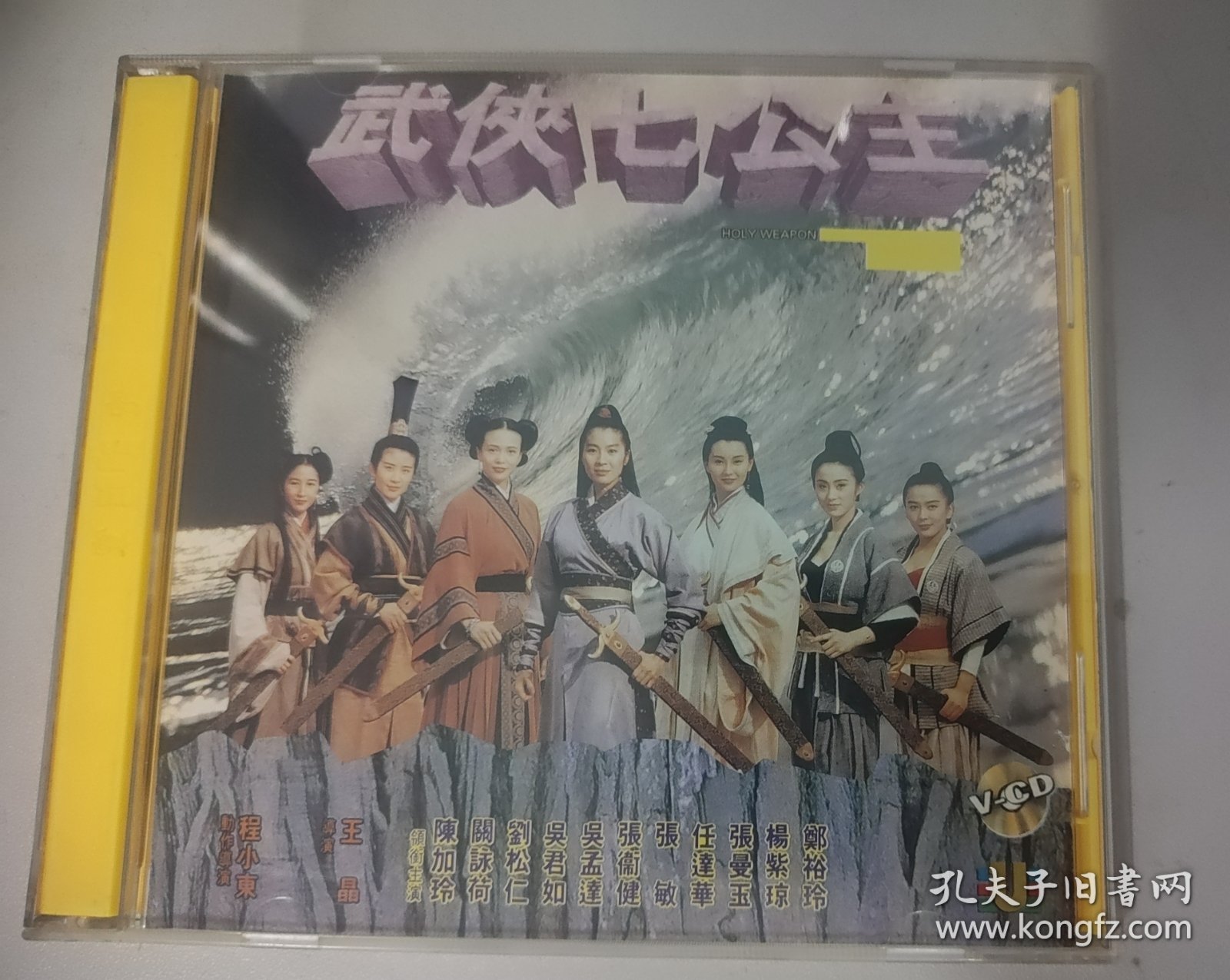 武俠七公主演員表，踏遍江湖的心靈美景之旅尋找者