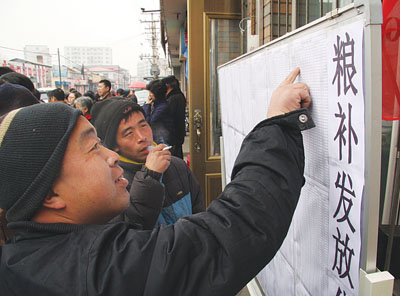 黑龍江省玉米補貼最新動(dòng)態(tài)，變化帶來(lái)的自信與成就感展望