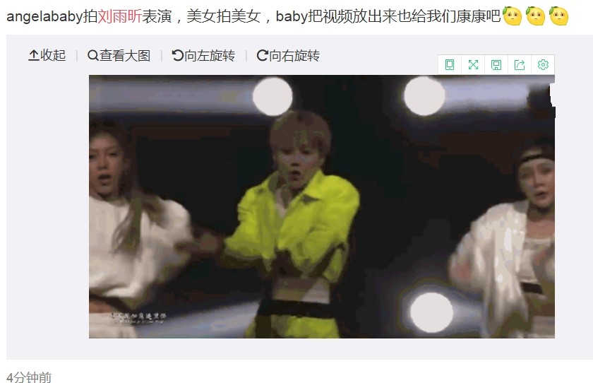 劉媲美新動(dòng)態(tài)揭秘，科技引領(lǐng)未來(lái)，感受高科技產(chǎn)品的魅力