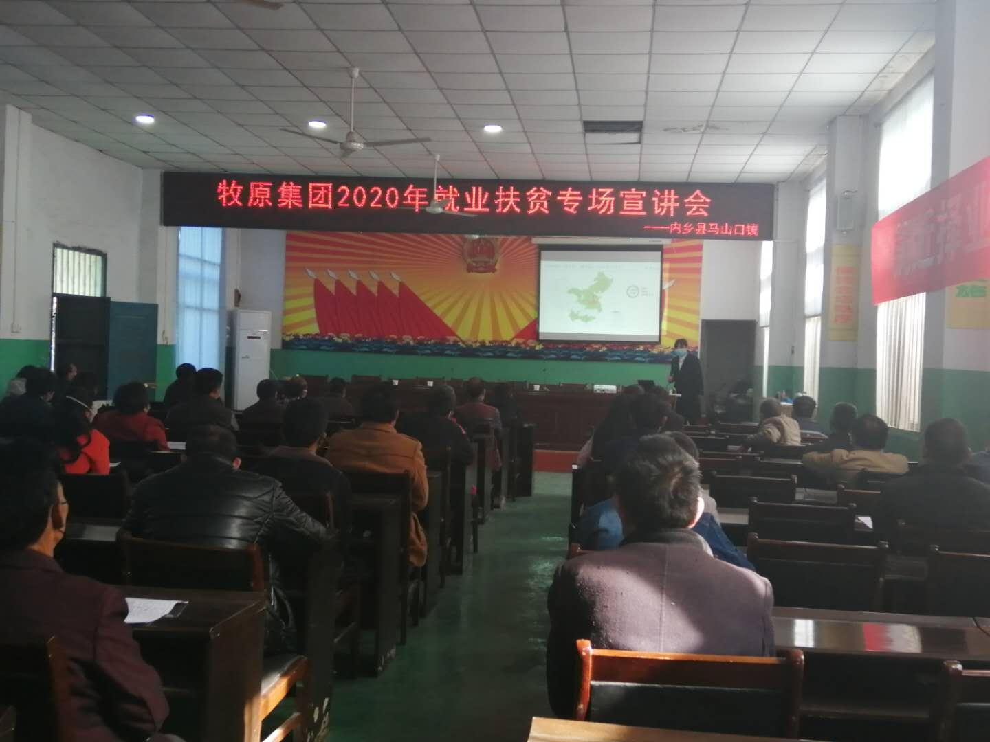 內鄉最新招聘信息今日概覽，奇妙之旅啟程