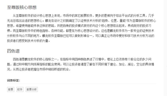 至尊股票最新動(dòng)態(tài)，心靈與自然的神秘交融之旅