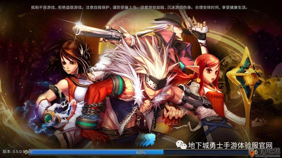 DNF最新客戶(hù)端下載攻略與指南