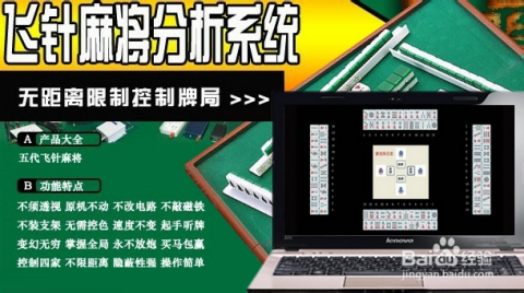 最新6代飛針麻將，時(shí)代產(chǎn)物與文化傳承的融合