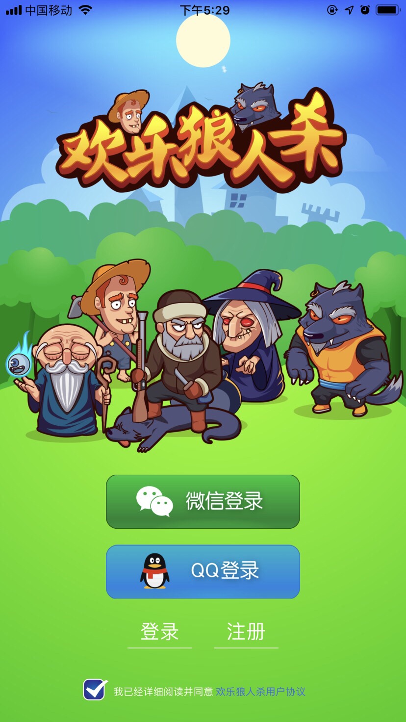 歡樂(lè )狼人殺最新版，變化、學(xué)習與自信的力量探索