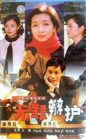 馮遠征最新電視劇，展現變化中的學(xué)習，自信與成就的力量之路