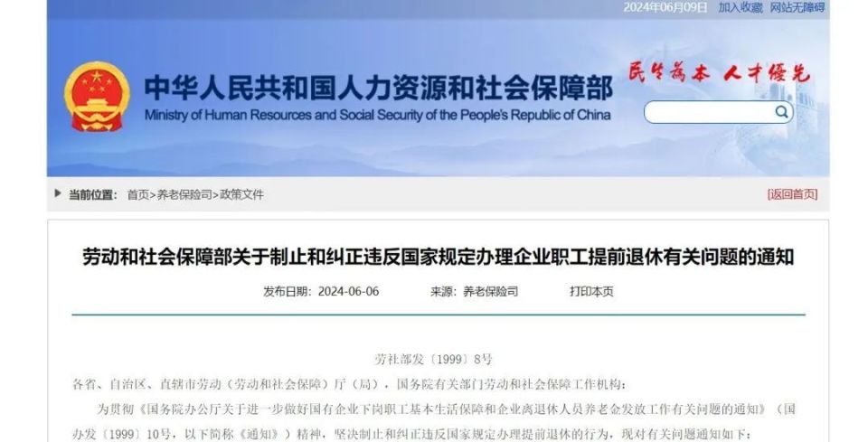 裁剪主管最新招聘信息發(fā)布，尋找行業(yè)精英加入團隊！