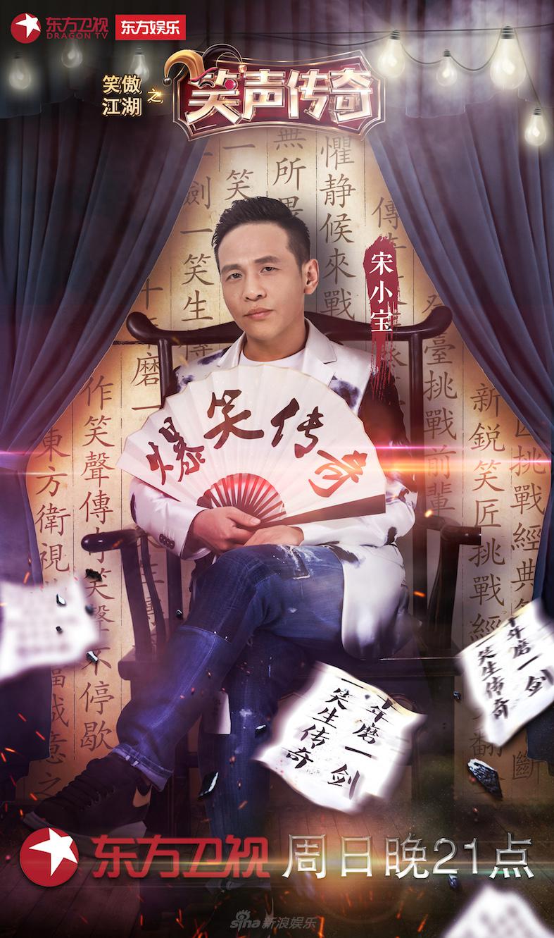 笑聲傳奇最新一期，自然美景探險之旅，探尋內心平和之地