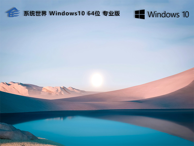 最新Windows 10下載指南，全面解析與下載指導