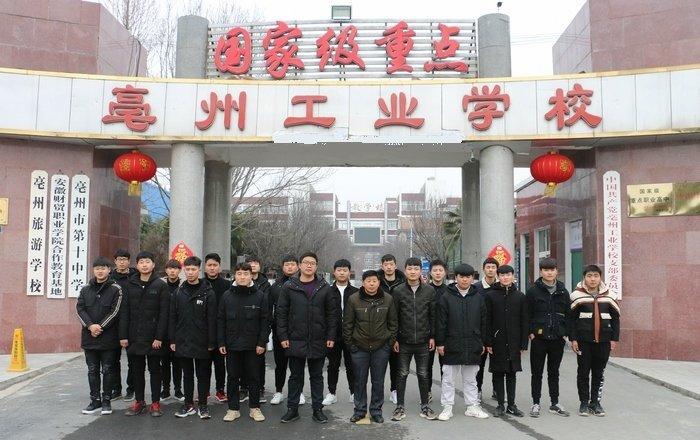 蕪湖人才市場(chǎng)最新招聘，科技革新引領(lǐng)職場(chǎng)新風(fēng)尚