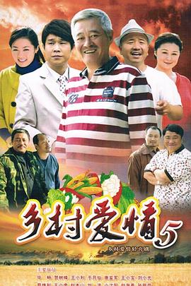 本山傳媒最新電視劇，自然美景的治愈之旅探索之旅