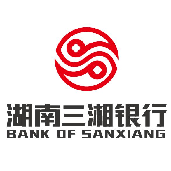 三湘銀行創(chuàng  )新與發(fā)展動(dòng)態(tài)，引領(lǐng)未來(lái)金融趨勢的最新消息