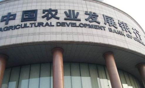 農發(fā)行待遇最新動(dòng)態(tài)揭秘