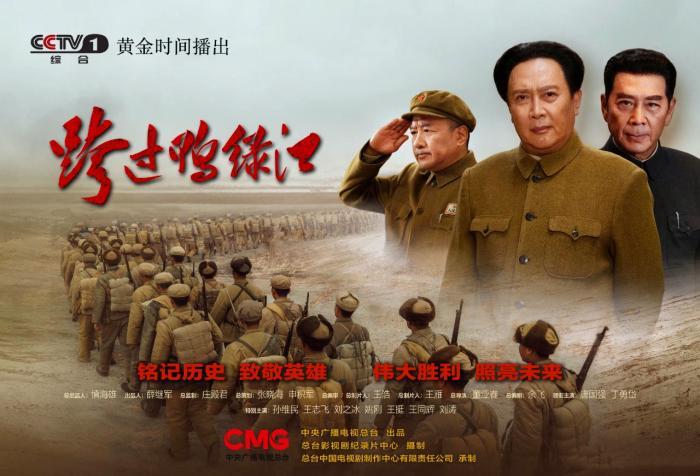 最新戰爭電視劇全集，觀(guān)看與欣賞指南