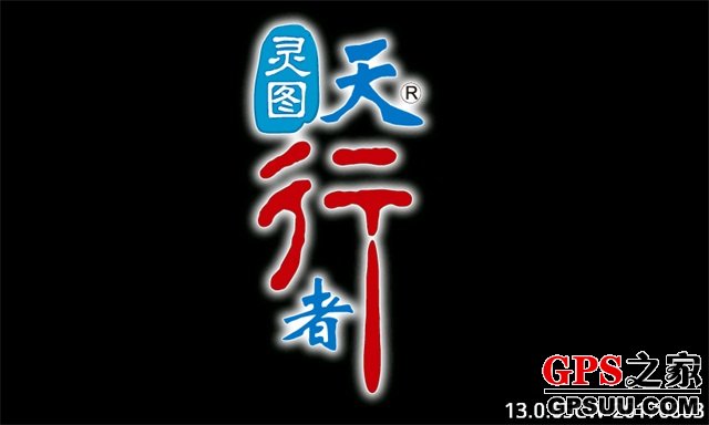 靈圖天行者最新地圖，自然美景的輕松探索之旅