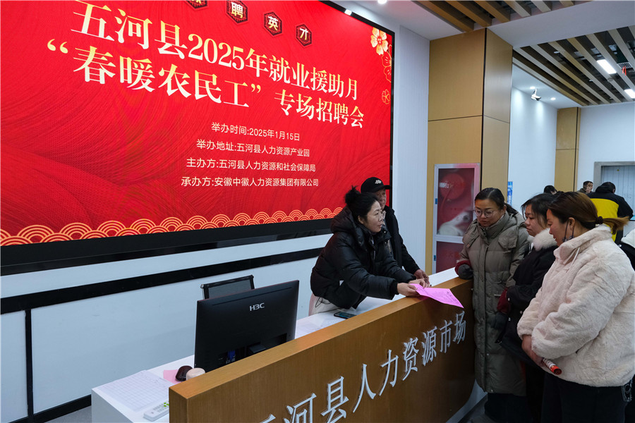 五河縣最新招聘信息匯總與觀(guān)點(diǎn)論述