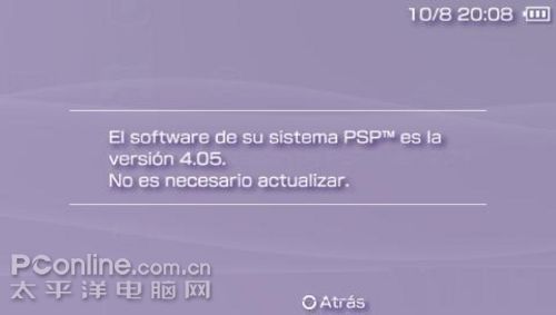 科技浪潮下的創(chuàng  )新與突破，最新自制系統誕生