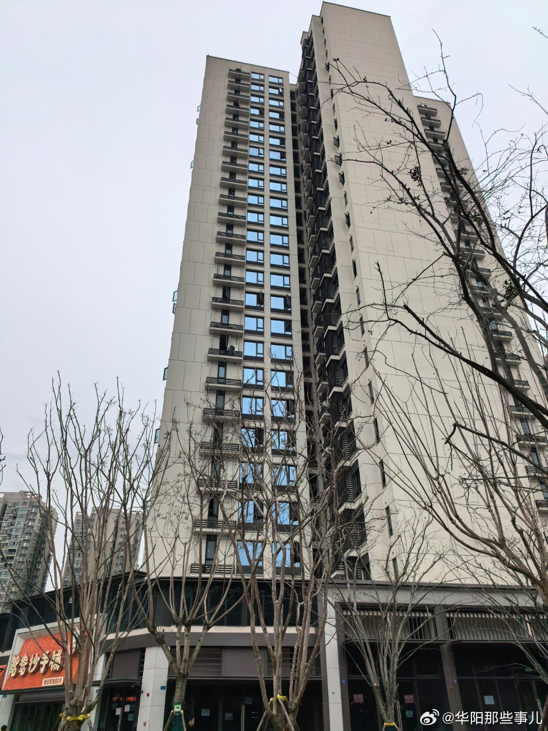 華陽(yáng)最新房源揭秘，房地產(chǎn)現狀與前景展望