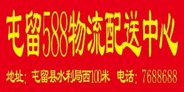 屯留最新招聘，求職全步驟指南及招聘信息匯總