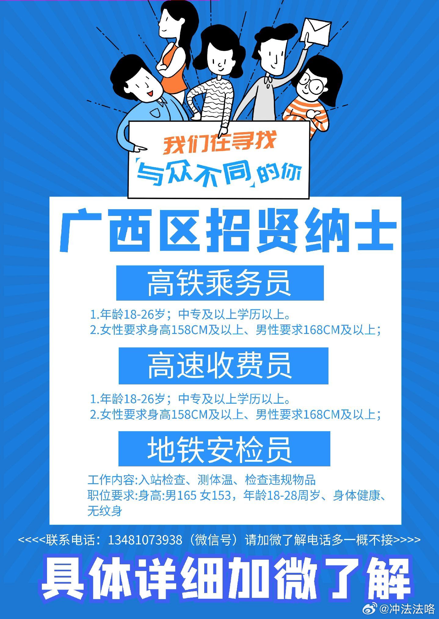 南寧兼職招聘蓬勃發(fā)展，背后的推動(dòng)力與深遠的社會(huì )影響