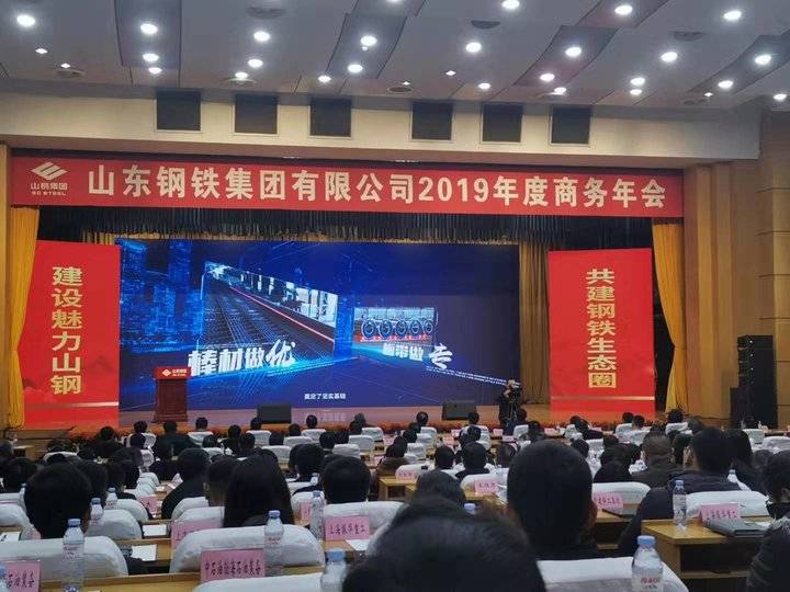 山東鋼鐵最新動(dòng)態(tài)，與自然美景的親密之旅