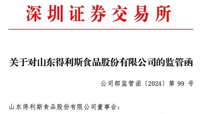 燈飾燈具 第144頁(yè)