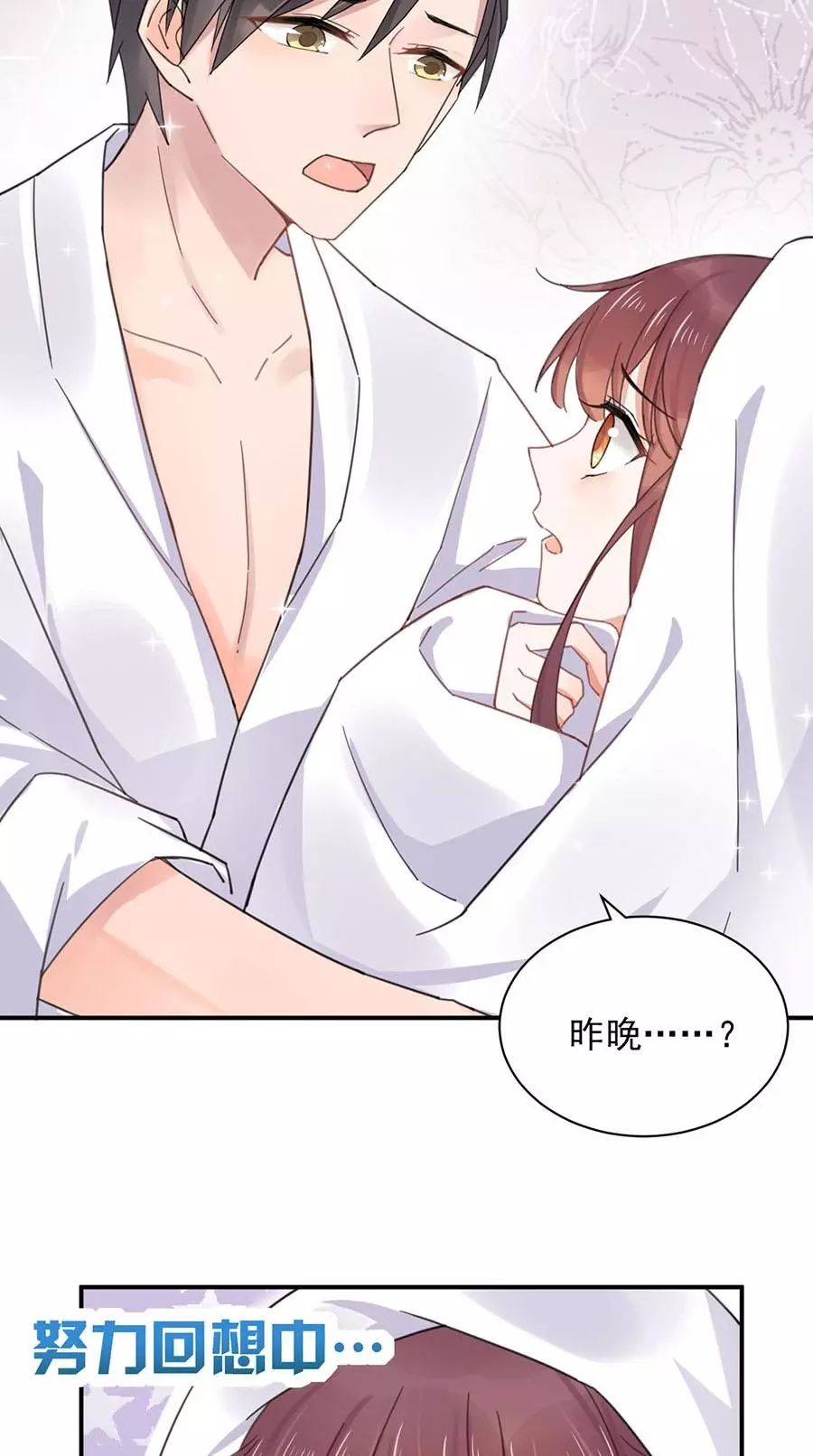 最新漫畫(huà)網(wǎng)，讀者喜愛(ài)的平臺，觀(guān)點(diǎn)各異