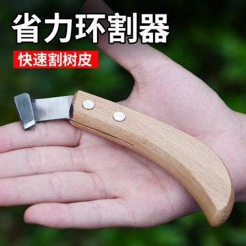 最新果樹(shù)環(huán)割刀，探尋自然美景的輕松之旅