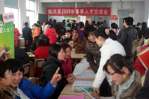 臨沭在線(xiàn)最新招聘，小巷深處的獨特工作機遇，等你來(lái)探索！