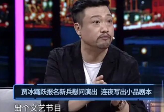 賈冰小品全集最新，讓你捧腹大笑的歡樂(lè )盛宴！